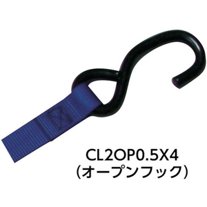 オールセーフ ラッシングベルト カム式オープンフック仕様軽荷重 FC747GX-7634986-イメージ2