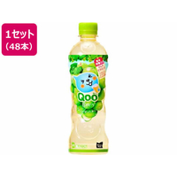 コカ・コーラ ミニッツメイド Qoo 白ぶどう 425mL 48本 FCE865H-53758