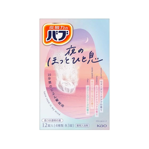 KAO バブ 夜のほっとひと息 12錠入 FCE762K-イメージ2