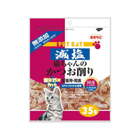秋元水産 ペットイート 減塩猫かつお削り 35g FCE388V