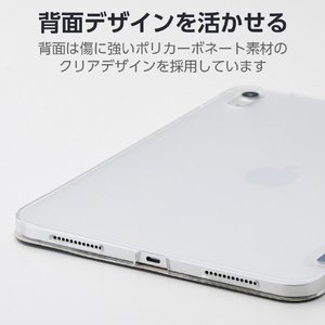 エレコム iPad(A16) フラップケース 薄型軽量 背面クリア 2アングル ブルーグレー TB-A25RWVBG-イメージ5