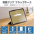 エレコム iPad(A16) フラップケース 薄型軽量 背面クリア 2アングル ブルーグレー TB-A25RWVBG-イメージ3