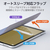 エレコム iPad(A16) フラップケース 薄型軽量 背面クリア 2アングル ブルーグレー TB-A25RWVBG-イメージ7