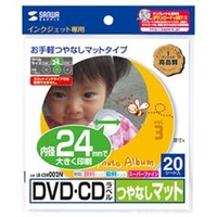 サンワサプライ インクジェットDVD/CDラベル 20シート入り LB-CDR002N