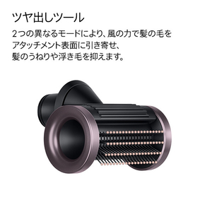 ダイソン ヘアドライヤー Dyson Supersonic Nural Shine ジャスパープラム HD16JPPL-イメージ5