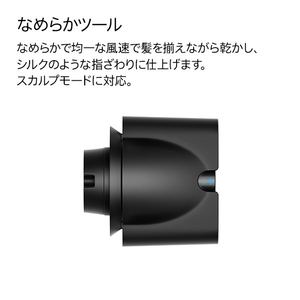 ダイソン ヘアドライヤー Dyson Supersonic Nural Shine ジャスパープラム HD16JPPL-イメージ6