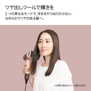 ダイソン ヘアドライヤー Dyson Supersonic Nural Shine ジャスパープラム HD16JPPL-イメージ7