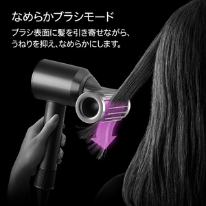 ダイソン ヘアドライヤー Dyson Supersonic Nural Shine ジャスパープラム HD16JPPL-イメージ8