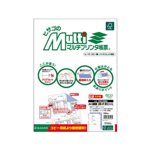 ヒサゴ マルチプリンタ帳票 A4 裏地紋 2面 4穴 折ミシン入 100枚 FCD596P-FSC2086-イメージ1