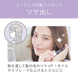 コイズミ コードレス前髪アイロン ホワイト KHR-6420/W-イメージ19