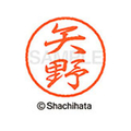 シヤチハタ ブラック8 XL-8(矢野) F314066-XL-8-1929