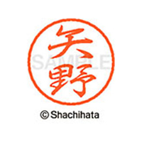 シヤチハタ ブラック8 XL-8(矢野) F314066-XL-8-1929