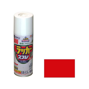 アサヒペン アスペンラッカースプレー 420ml 赤 FC251NS-イメージ1