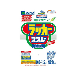 アサヒペン アスペンラッカースプレー 420ml 赤 FC251NS-イメージ2