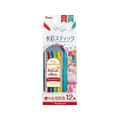 ぺんてる 水彩スティック スタンダードミックス 12色 FC781PK-GSS1-12ST