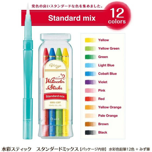 ぺんてる 水彩スティック スタンダードミックス 12色 FC781PK-GSS1-12ST-イメージ2