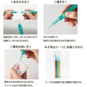 ぺんてる 水彩スティック スタンダードミックス 12色 FC781PK-GSS1-12ST-イメージ6