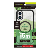 トリニティ iPhone 17用[GRAV Solid UNLIMITED] MagSafe対応 超精密設計 耐衝撃5M ハイブリッドケース ブラックリング TR-IP25M2-GRUSM-CLB