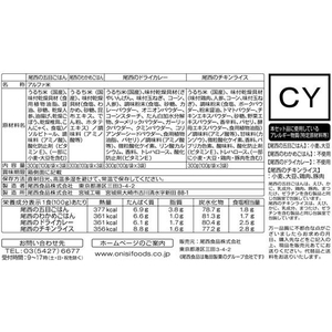 尾西食品 尾西のごはんシリーズ CY F357530-イメージ2