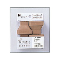 光 フリーサイズ脚キャップ 茶 角型 20～30mm用 4個 FCM0561-FG4-2301