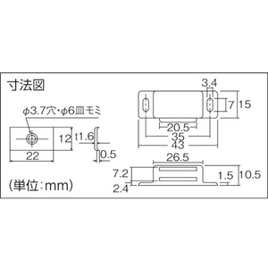 トラスコ中山 マグネットキャッチ アルミ製 FC404EY-3005321-イメージ3