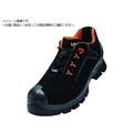 uvex UVEX/2 VIBRAM パーフォレーテッドシューズ24.0CM S1 P HRO SRC FC801WF-1494537