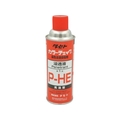 TASETO/カラ-チェック浸透液 P-HE 450型 PHE FCA413X-3469323