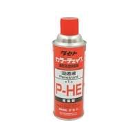 TASETO/カラ-チェック浸透液 P-HE 450型 PHE FCA413X-3469323