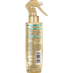 Ｐ＆Ｇ パンテーン ゴールドボリュームリペア トリートメントミスト 170mL FCK115C-イメージ2