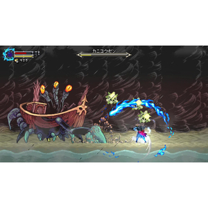 オーイズミ・アミュージオ Beyond The Ice Palace 2【Switch】 HACPBF4PB-イメージ11