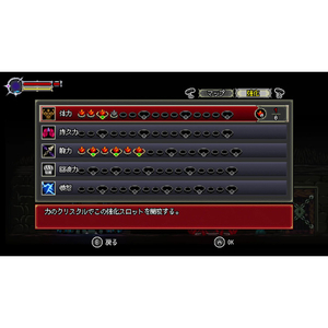 オーイズミ・アミュージオ Beyond The Ice Palace 2【Switch】 HACPBF4PB-イメージ13