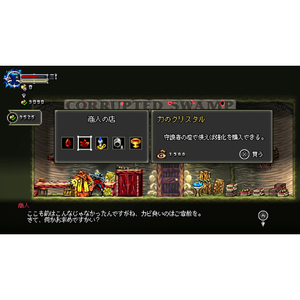 オーイズミ・アミュージオ Beyond The Ice Palace 2【Switch】 HACPBF4PB-イメージ8