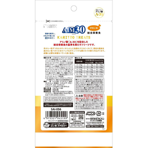 マルカン AIM30 カリッとトリーツチキン総合栄養食 5g×5袋 FC066PU-SAI-056-イメージ4