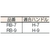 大塚刷毛製造 ウーローラー9B FC489HU-2149257-イメージ3