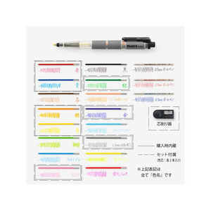 ぺんてる Multi8 マルチ8セット FCF882U-XPH802ST-イメージ3