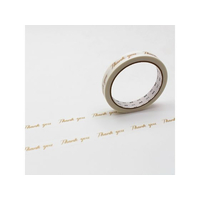 カモ井 mt large core Thank・金 強粘着 FCG569Y-MT01L091