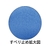 東和コーポレーション 塩化ビニール手袋 ニュー耐油 M 3双 FC771ER-8253133-イメージ2