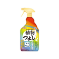 アース製薬 アースガーデンいろいろな植物つよし 1000mL FCU4095