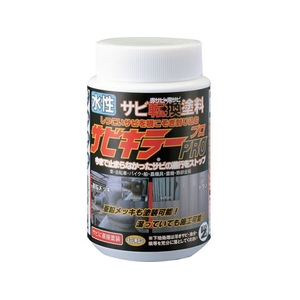 錆転換塗料 サビキラープロ 200g シルバーA-SKP FC352WY-3698595-イメージ1