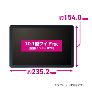 ミヨシ Lenovo Tab M10用液晶保護フィルム 高光沢タイプ SHF-L02K-イメージ2