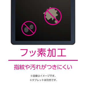 ミヨシ Lenovo Tab M10用液晶保護フィルム 高光沢タイプ SHF-L02K-イメージ4