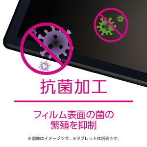 ミヨシ Lenovo Tab M10用液晶保護フィルム 高光沢タイプ SHF-L02K-イメージ5