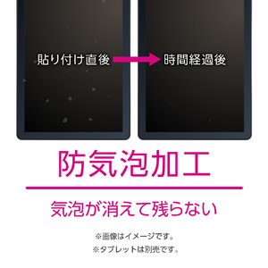 ミヨシ Lenovo Tab M10用液晶保護フィルム 高光沢タイプ SHF-L02K-イメージ6