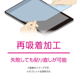 ミヨシ Lenovo Tab M10用液晶保護フィルム 高光沢タイプ SHF-L02K-イメージ7