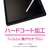 ミヨシ Lenovo Tab M10用液晶保護フィルム 高光沢タイプ SHF-L02K-イメージ3