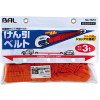 大橋産業 けん引伸縮ベルト 3トン FC56202-1623