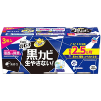 アース製薬 らくハピ オフロカビーヌ防カビくん煙剤 ヨクシツ用ムコウ3個 FCB8090