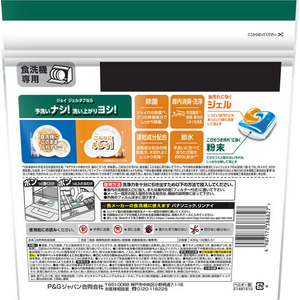 Ｐ＆Ｇ ジョイ JOY ジェルタブ オレンジの香り 32個 FCK092E-イメージ2