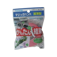 ユタカメイク マジックテープ 超薄型マジックバンド 20mm×3m レッド FC207GJ-8280554