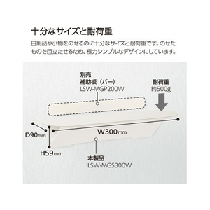 コクヨ 壁につけるマグネット ペーパーシェルフ ブラウン FC371RA-LSW-MGS300S-イメージ7